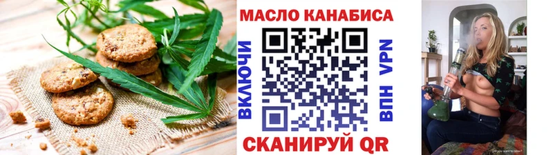 где можно купить наркотик Волосово Cannafood конопля