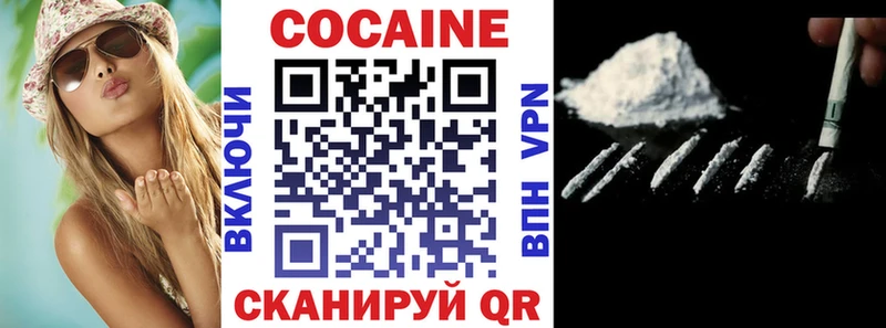 Кокаин FishScale  Волосово 