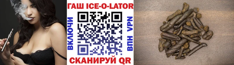 ГАШИШ hashish  магазин продажи   Волосово 
