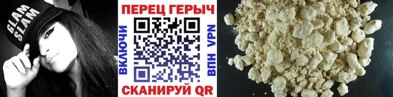 ГЕРОИН афганец Волосово
