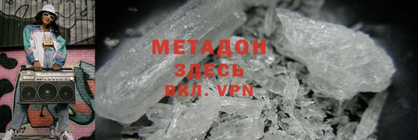 спиды Волоколамск