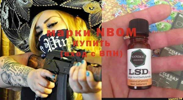спиды Волоколамск