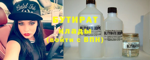 метадон Володарск