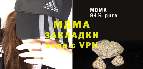 спиды Волоколамск