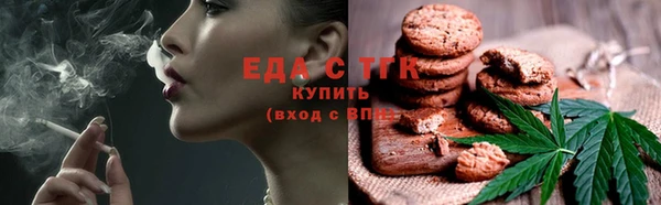 кристаллы Валуйки