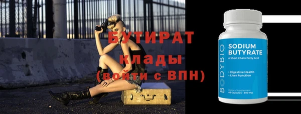 спиды Волоколамск