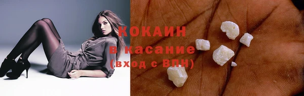 спиды Волоколамск