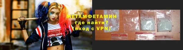 метадон Володарск