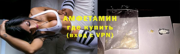 спиды Волоколамск