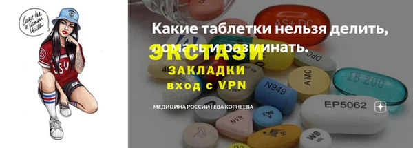 спиды Волоколамск