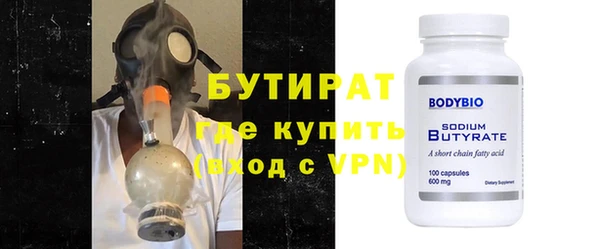 метадон Володарск