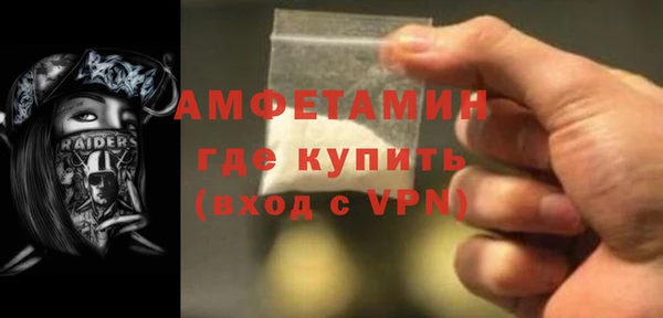 спиды Волоколамск