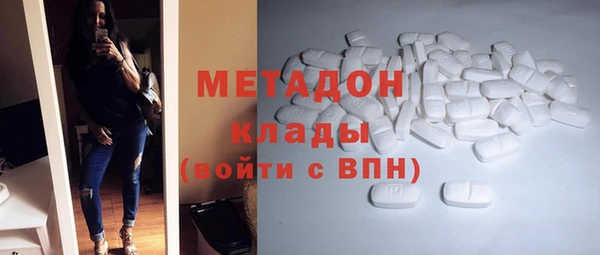 метадон Володарск