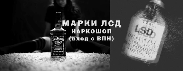 спиды Волоколамск
