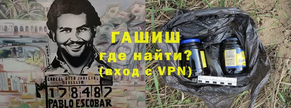 спиды Волоколамск