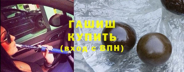 спиды Волоколамск