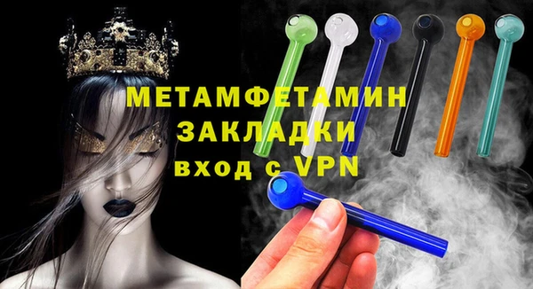 метадон Володарск