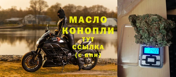 спиды Волоколамск