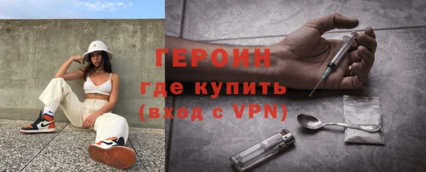 спиды Волоколамск