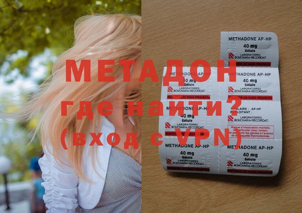 спиды Волоколамск