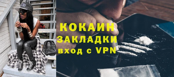 спиды Волоколамск