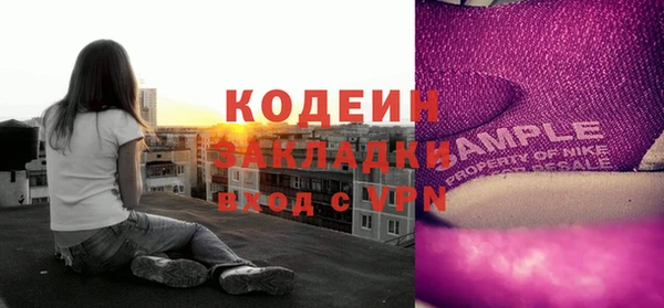 метадон Володарск