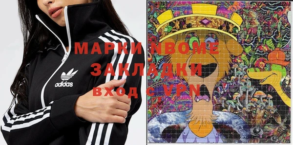 метадон Володарск