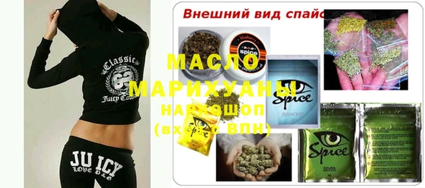 спиды Волоколамск