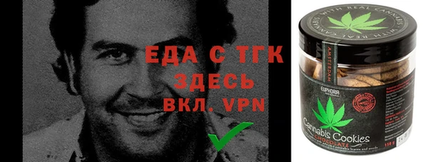 спиды Волоколамск