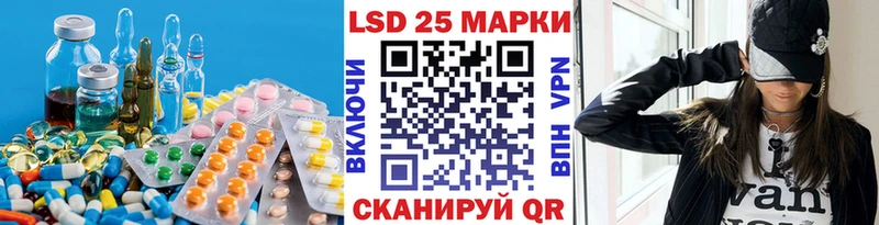 Лсд 25 экстази ecstasy  Волосово 