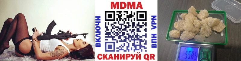 магазин продажи   MEGA ССЫЛКА  МДМА молли  Волосово 