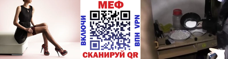 Мефедрон VHQ  нарко площадка наркотические препараты  Волосово 