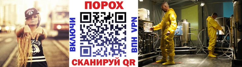 гидра зеркало  Волосово  Метамфетамин винт 