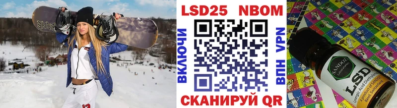 где продают   Волосово  Наркотические марки 1500мкг 