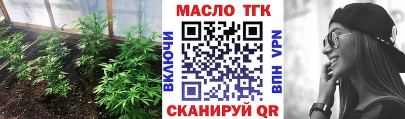 блэк спрут tor  Волосово  Дистиллят ТГК вейп с тгк  магазин   